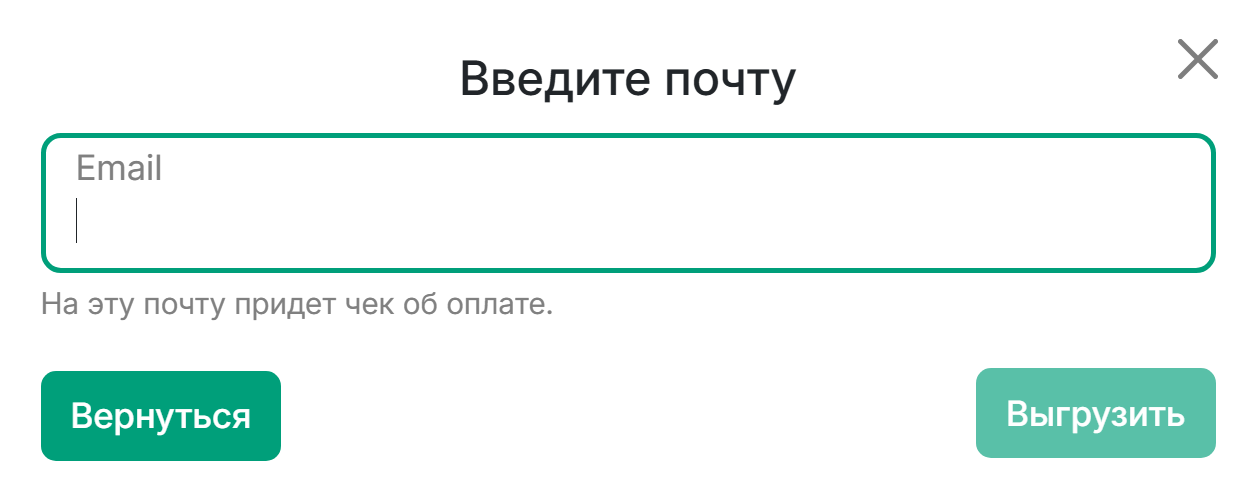 Почта